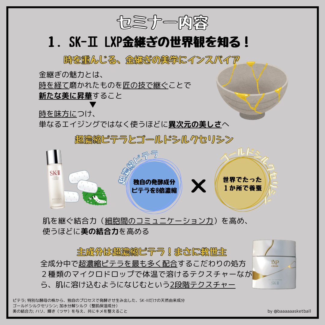 フェイシャル トリートメント クレンジング オイル/SK-II/オイルクレンジングを使ったクチコミ（2枚目）