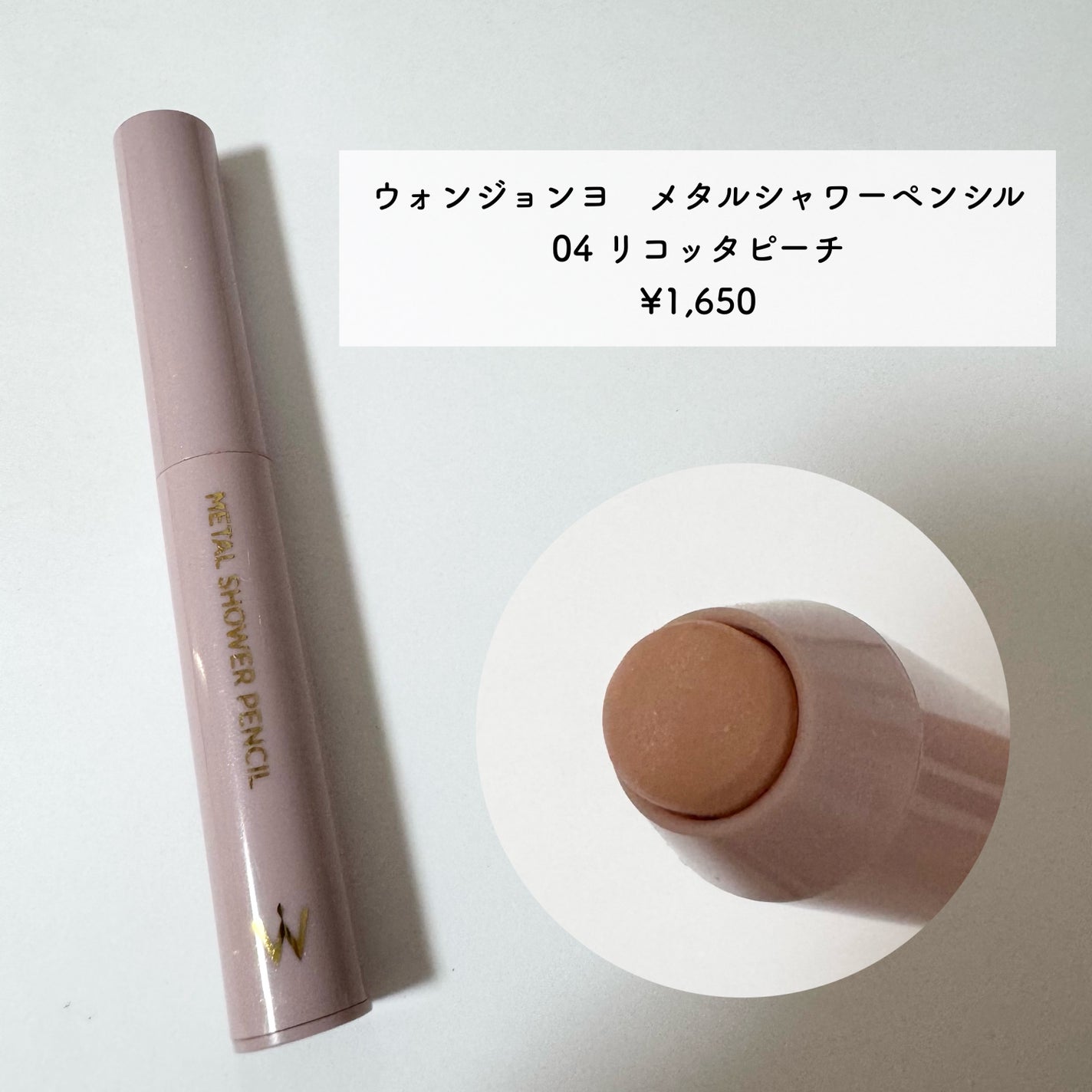 ウォンジョンヨ フィクシングブラーパウダー N/Wonjungyo/ルースパウダーを使ったクチコミ(4枚目)