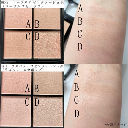 ケイト ポッピングシルエットシャドウ/KATE/アイシャドウパレットを使ったクチコミ(5枚目)