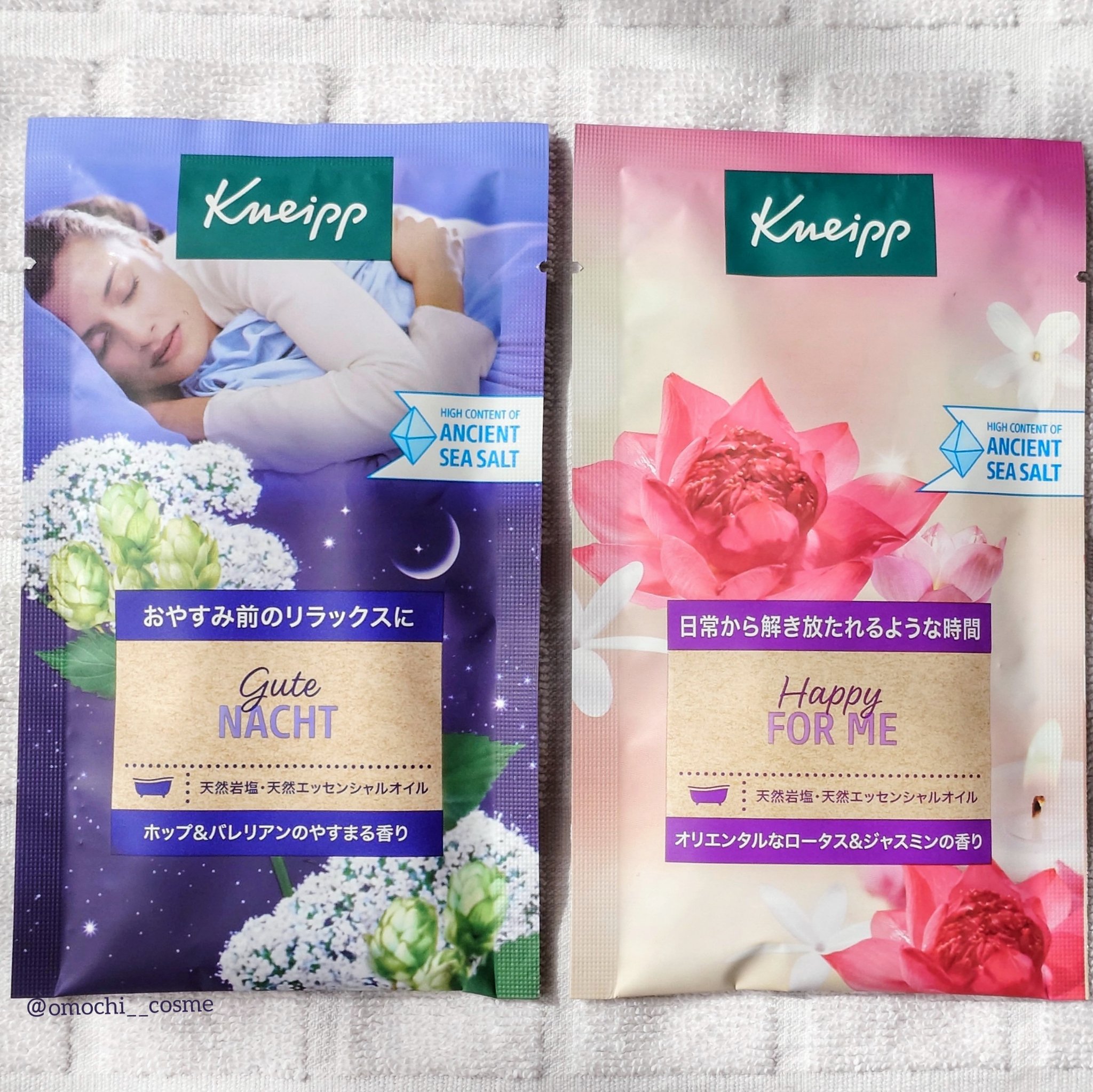 クナイプ バスソルト スミレの香り/クナイプ/無機塩系入浴剤を使ったクチコミ（3枚目）