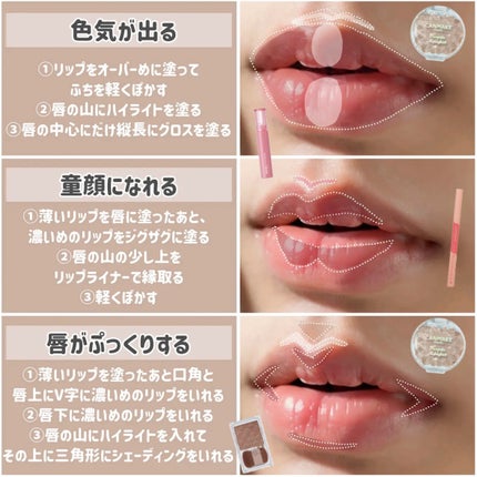 プランプリップケアスクラブ/キャンメイク/リップスクラブを使ったクチコミ(4枚目)