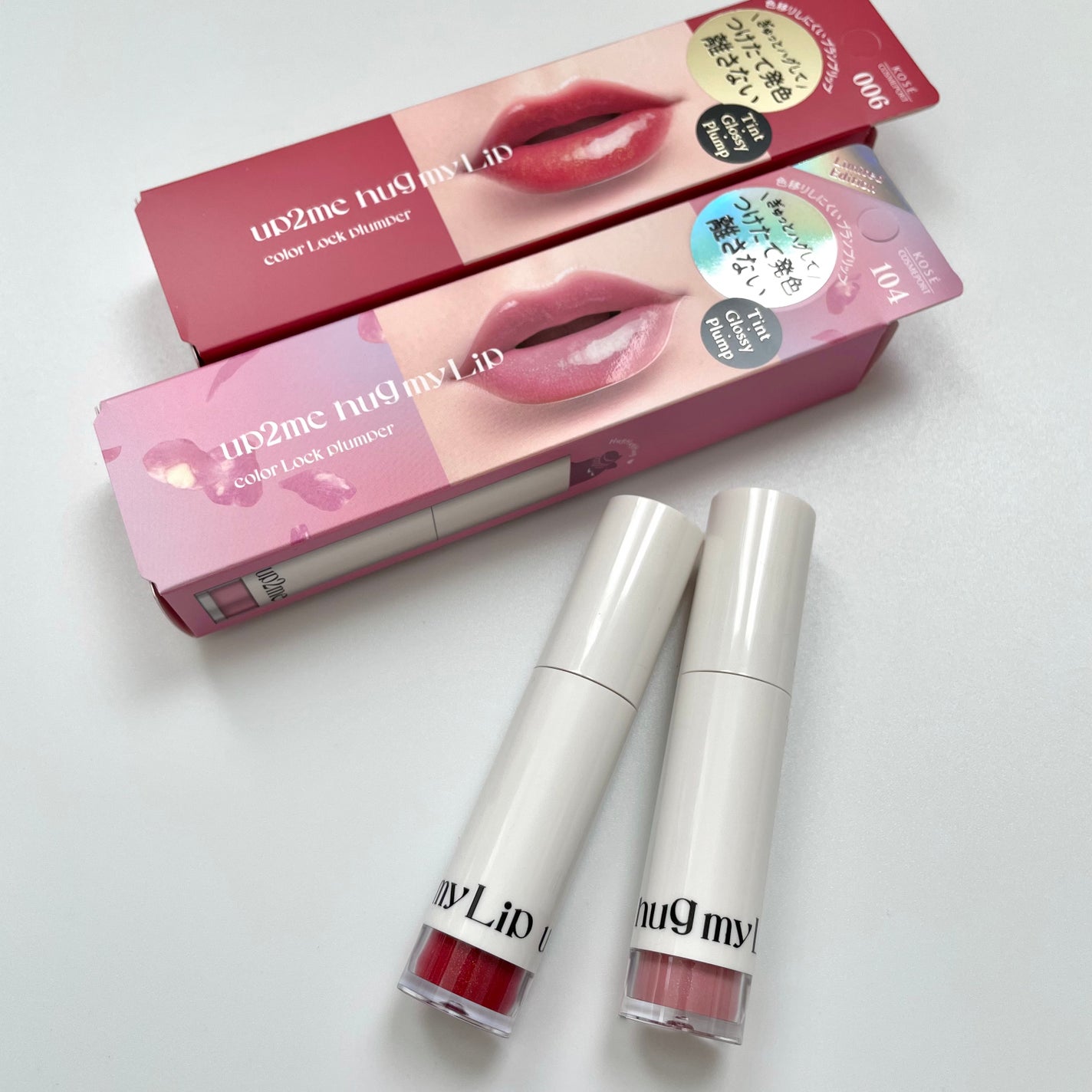 アップトゥーミー ハグマイリップ カラーロックプランパー/up2me/リッププランパーを使ったクチコミ(2枚目)