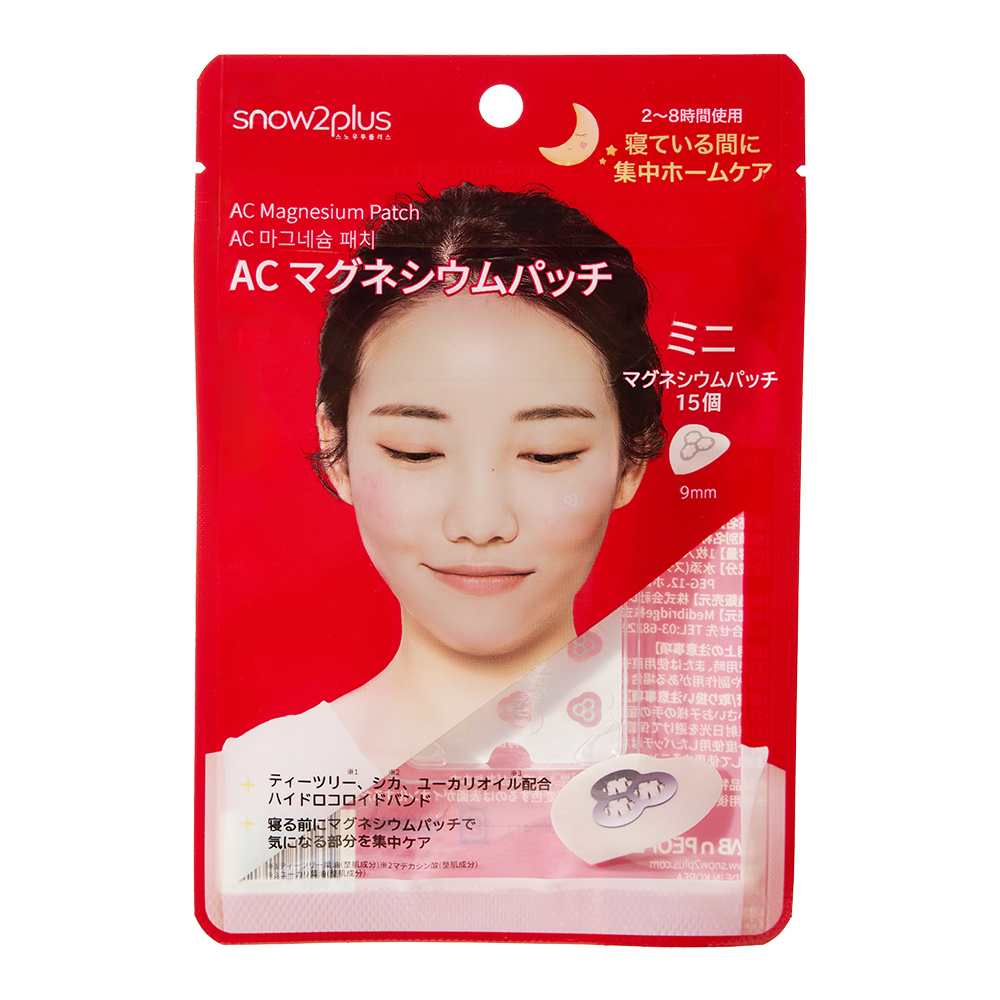 ACマグネシウムパッチ / スノーツープラス