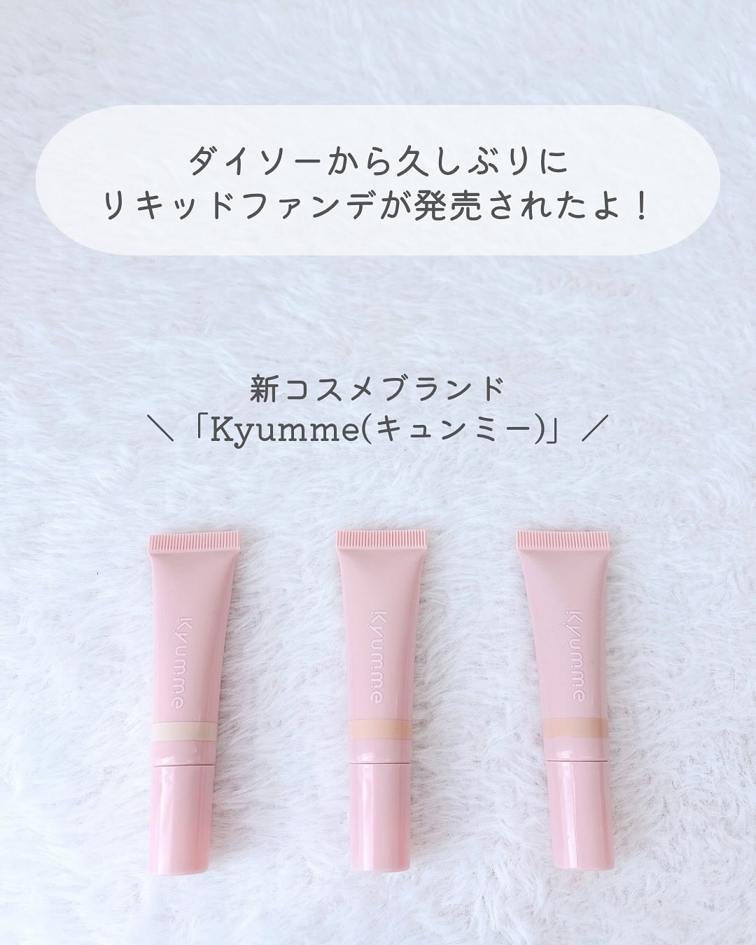 KM  ルースパウダー/DAISO/ルースパウダーを使ったクチコミ（2枚目）