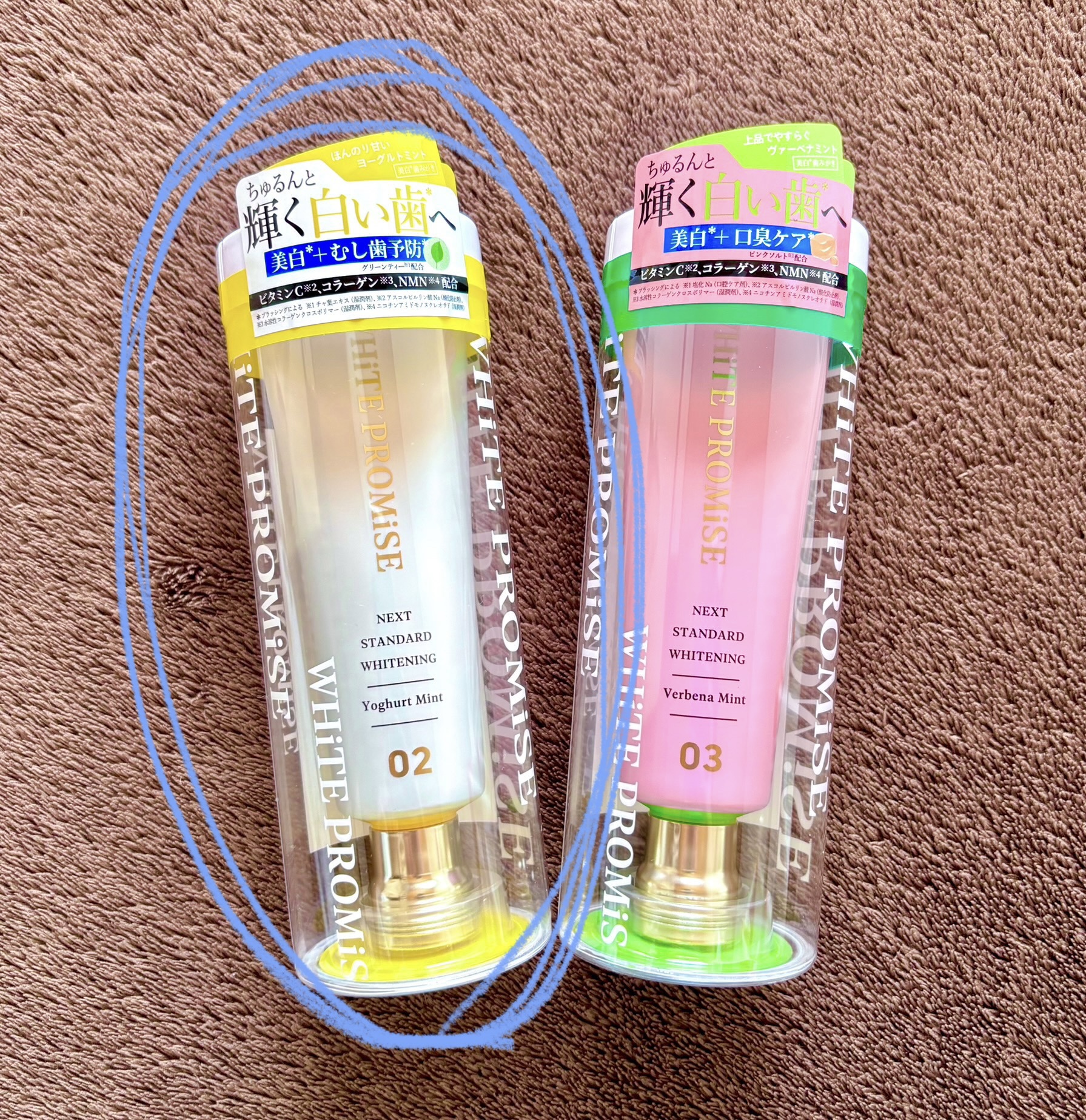 ホワイトプロミス  美白*＋むし歯予防*/WHiTE PROMiSE/歯磨き粉を使ったクチコミ（1枚目）