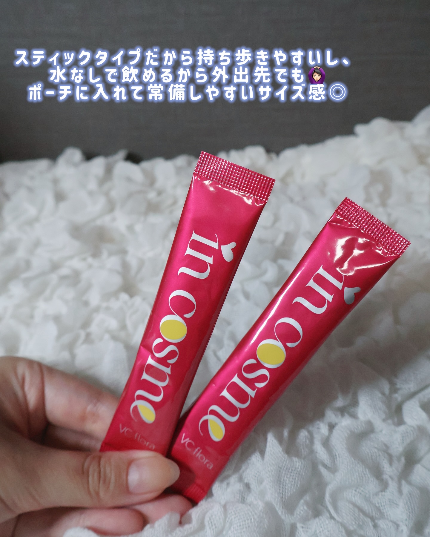 インコスメ　VCフローラ/インコスメ/美容サプリメントを使ったクチコミ（2枚目）