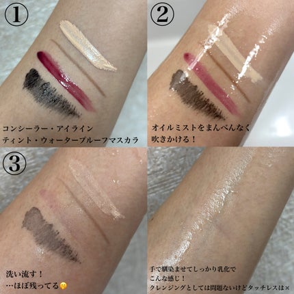 ザ クレンズ オイルミストメイク落とし/ビオレ/オイルクレンジングを使ったクチコミ(3枚目)
