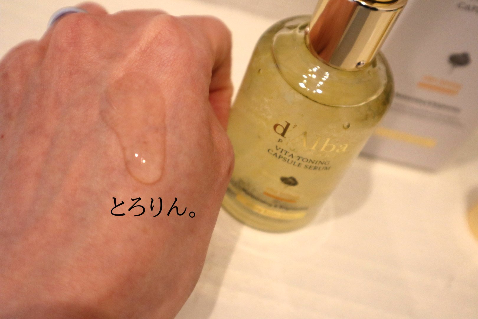 ビタトーニングカプセルセラム/ダルバ/美容液を使ったクチコミ（3枚目）