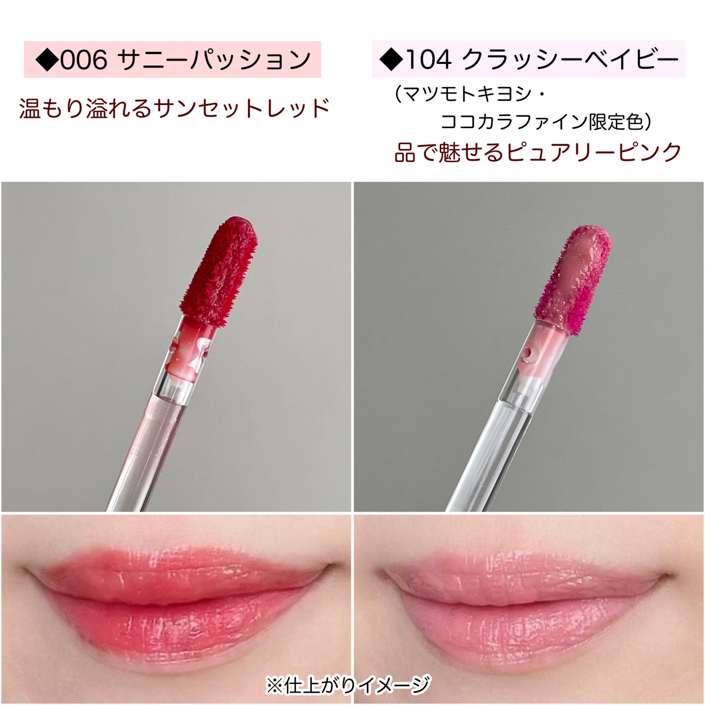 アップトゥーミー ハグマイリップ カラーロックプランパー/up2me/リッププランパーを使ったクチコミ(3枚目)