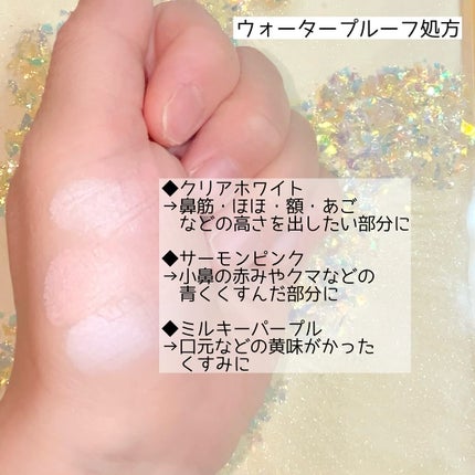 カバーアッププロコンシーラー/TFIT/パレットコンシーラーを使ったクチコミ(2枚目)