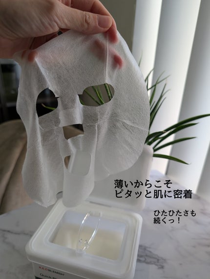 レッドブレミッシュクイックPHAシートマスク/Dr.G/シートマスク・パックを使ったクチコミ(5枚目)