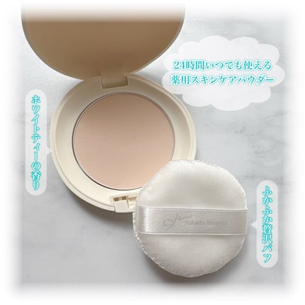 サナ 素肌記念日 薬用スキンケアパウダー ACホワイト【医薬部外品】/素肌記念日/プレストパウダーを使ったクチコミ(2枚目)