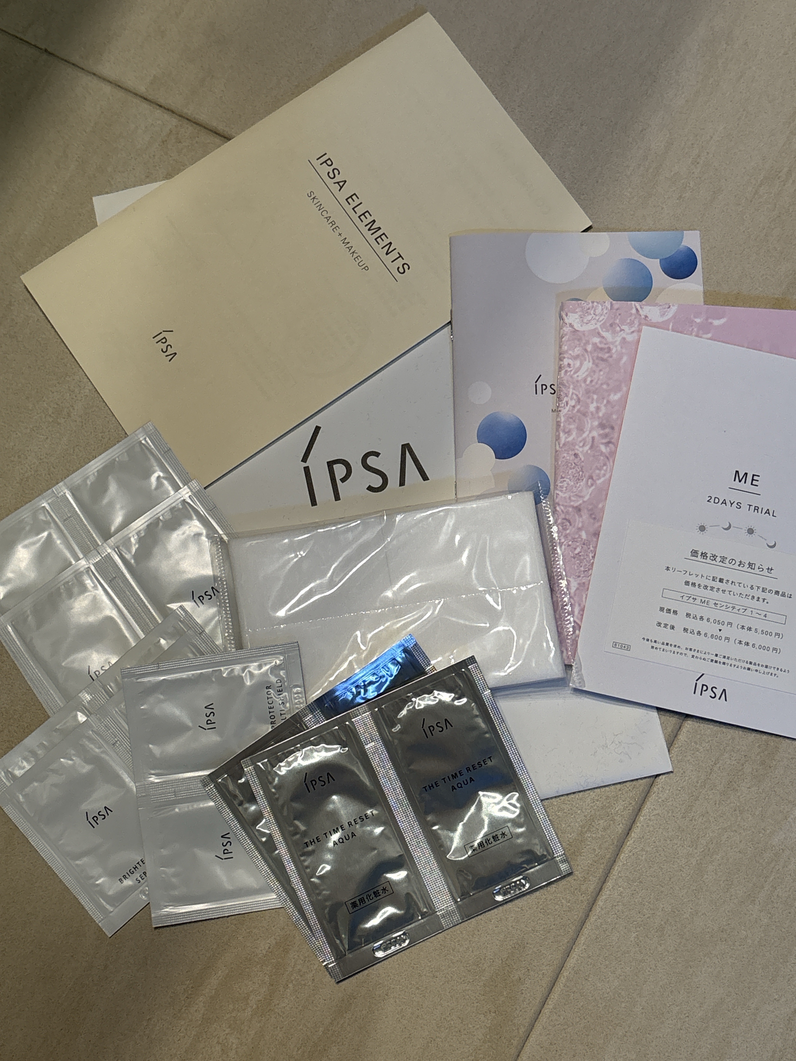 ブライトニング セラム 20ml/IPSA/美容液を使ったクチコミ（1枚目）