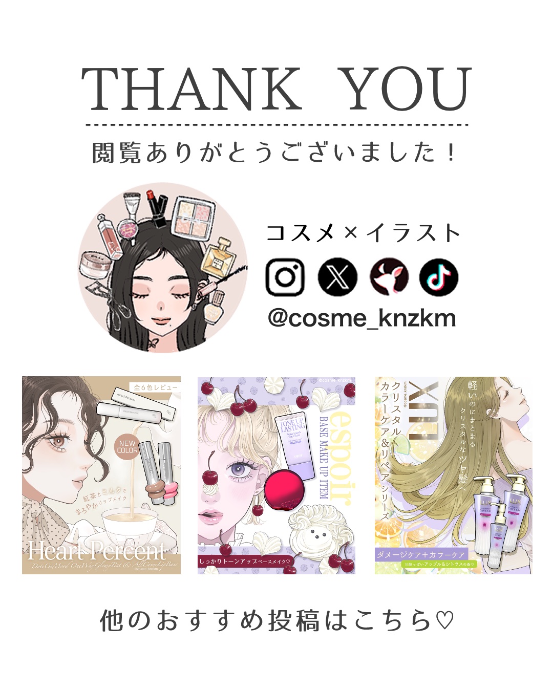 デンティス　チューブタイプ/デンティス/歯磨き粉を使ったクチコミ（3枚目）