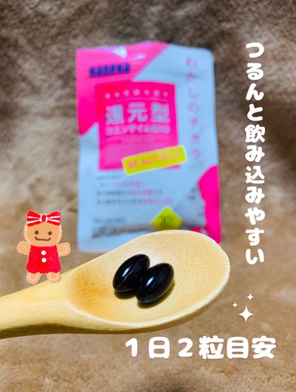 を使ったクチコミ(3枚目)