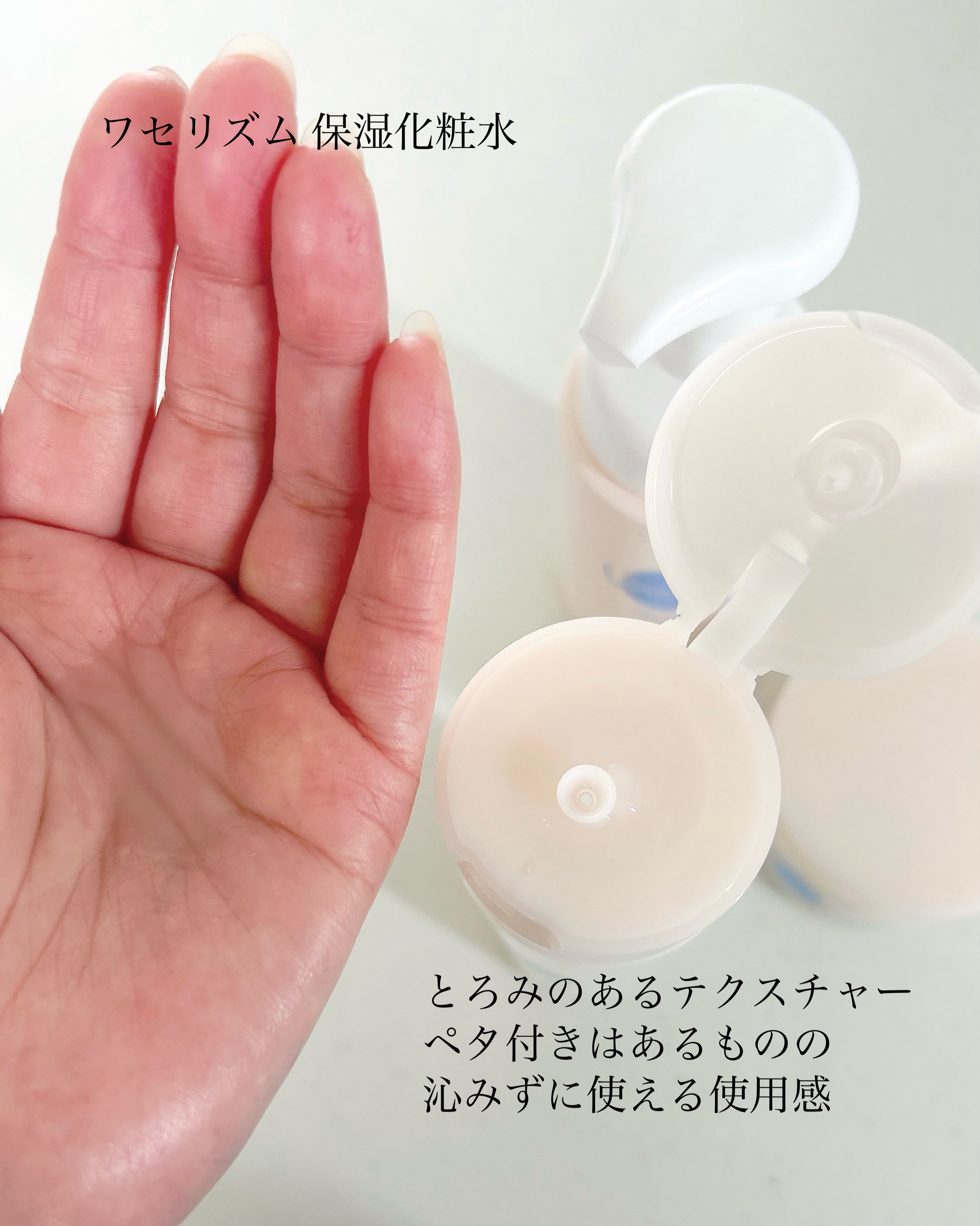 ワセリズム モイスト泡洗顔/ワセリズム/泡洗顔を使ったクチコミ（3枚目）