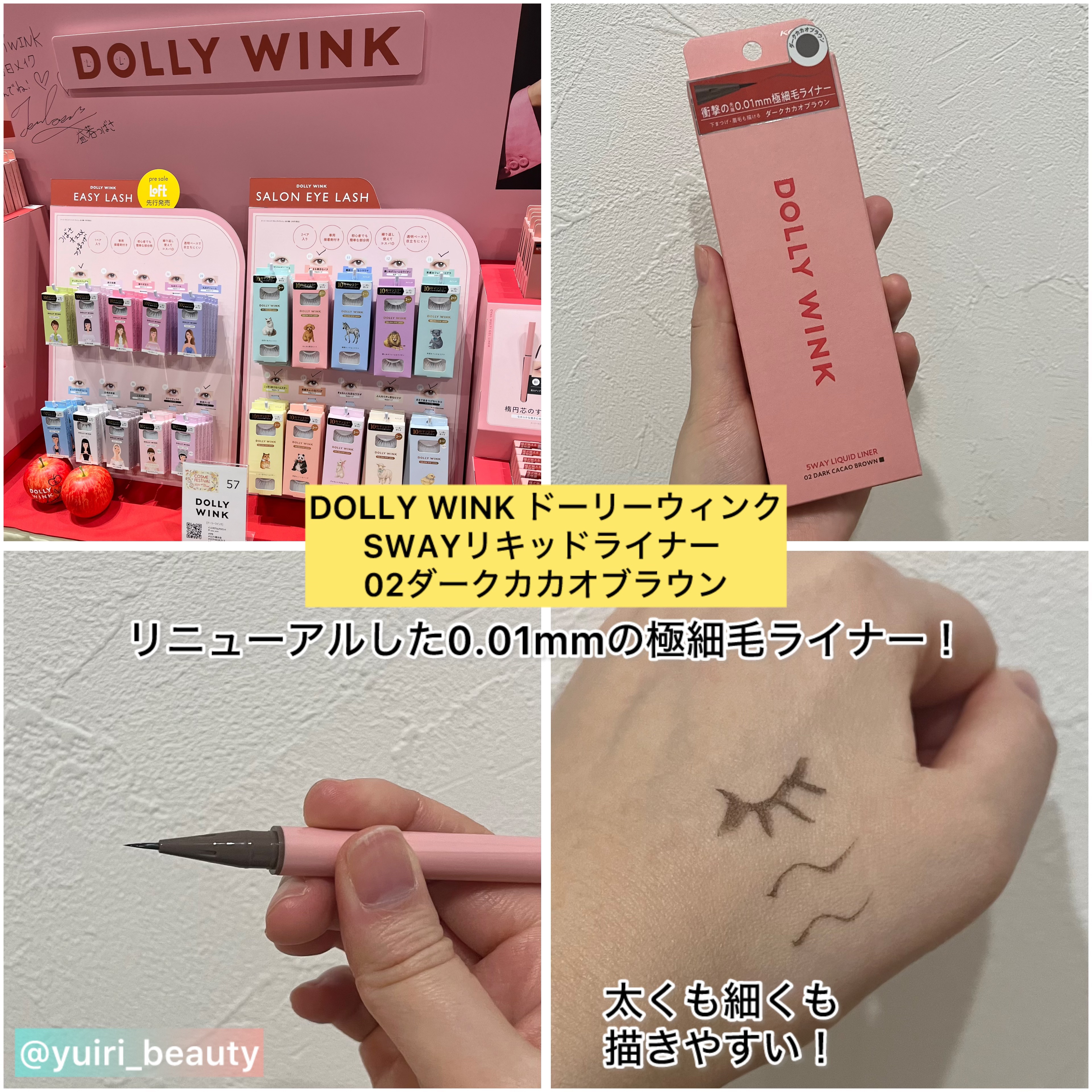 フィルム眉カラー/デジャヴュ/眉マスカラを使ったクチコミ（3枚目）