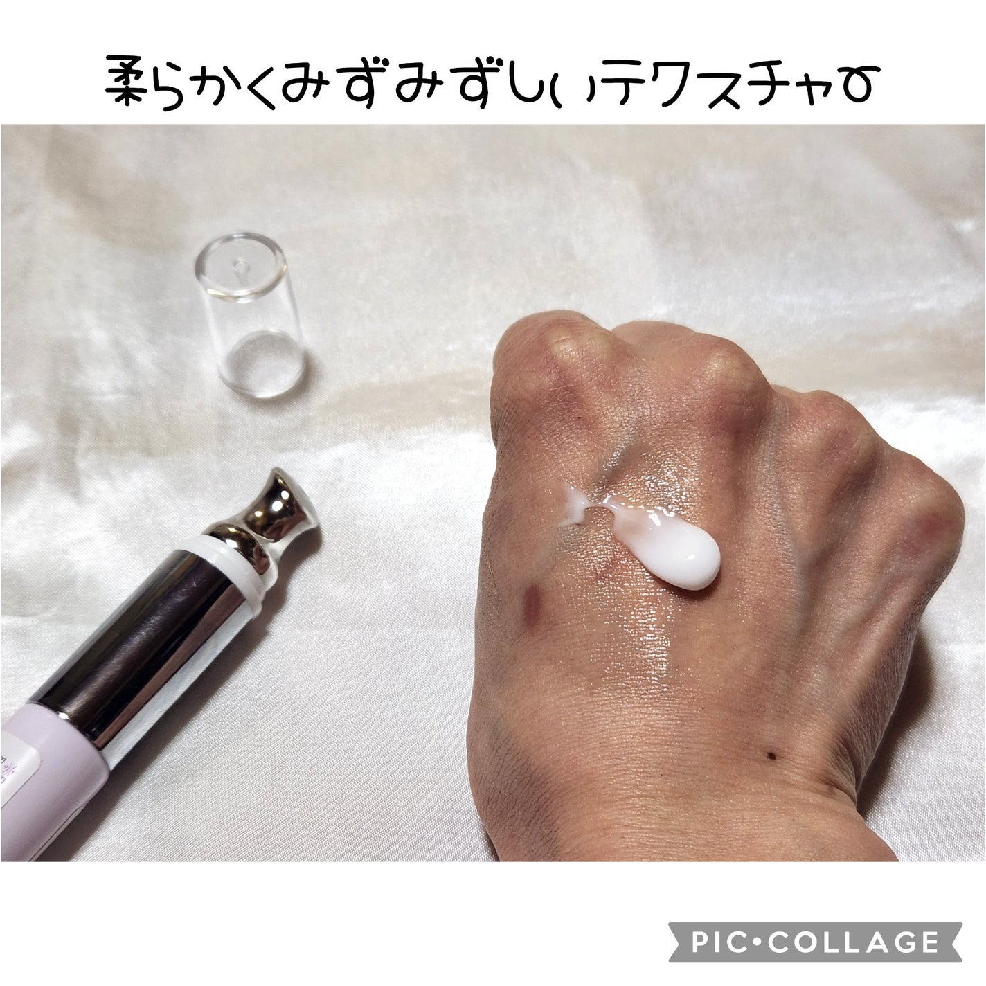 リプダム オートアイクリーム/Dr.Twenty Project/アイケア・アイクリームを使ったクチコミ(3枚目)