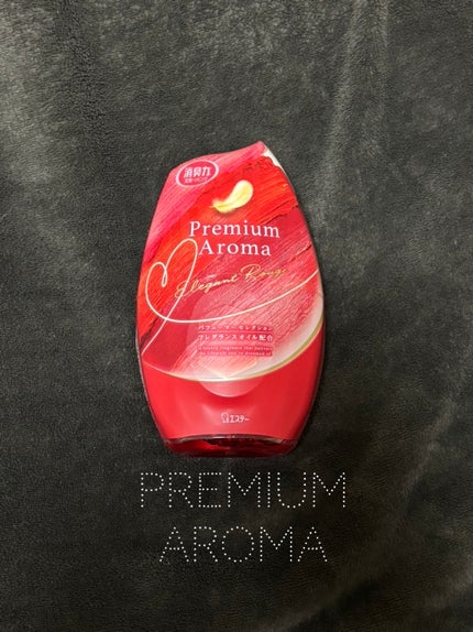 玄関・リビング用 消臭力 Premium Aroma/消臭力/その他を使ったクチコミ(1枚目)