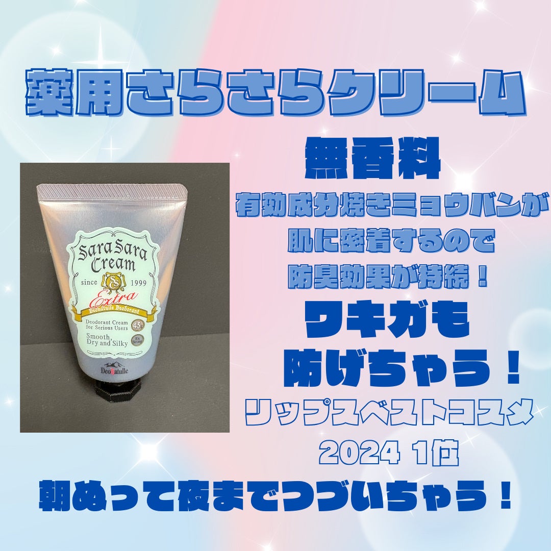 è¬çšãœããã¹ããŒã³ïŒ·/ããªããã¥ã¬/ããªãã©ã³ãã»å¶æ±å€ã䜿ã£ãã¯ãã³ãïŒ3æç®ïŒ