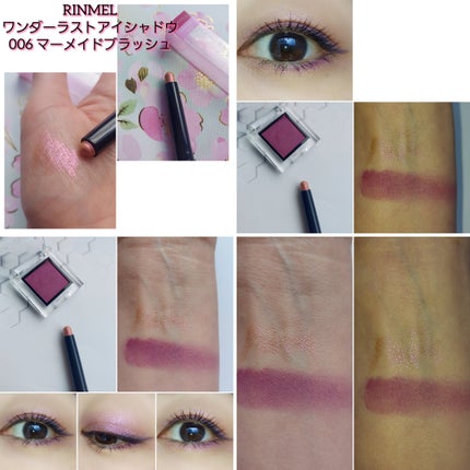 アディクション ザ アイシャドウ マット/ADDICTION/単色アイシャドウを使ったクチコミ(9枚目)