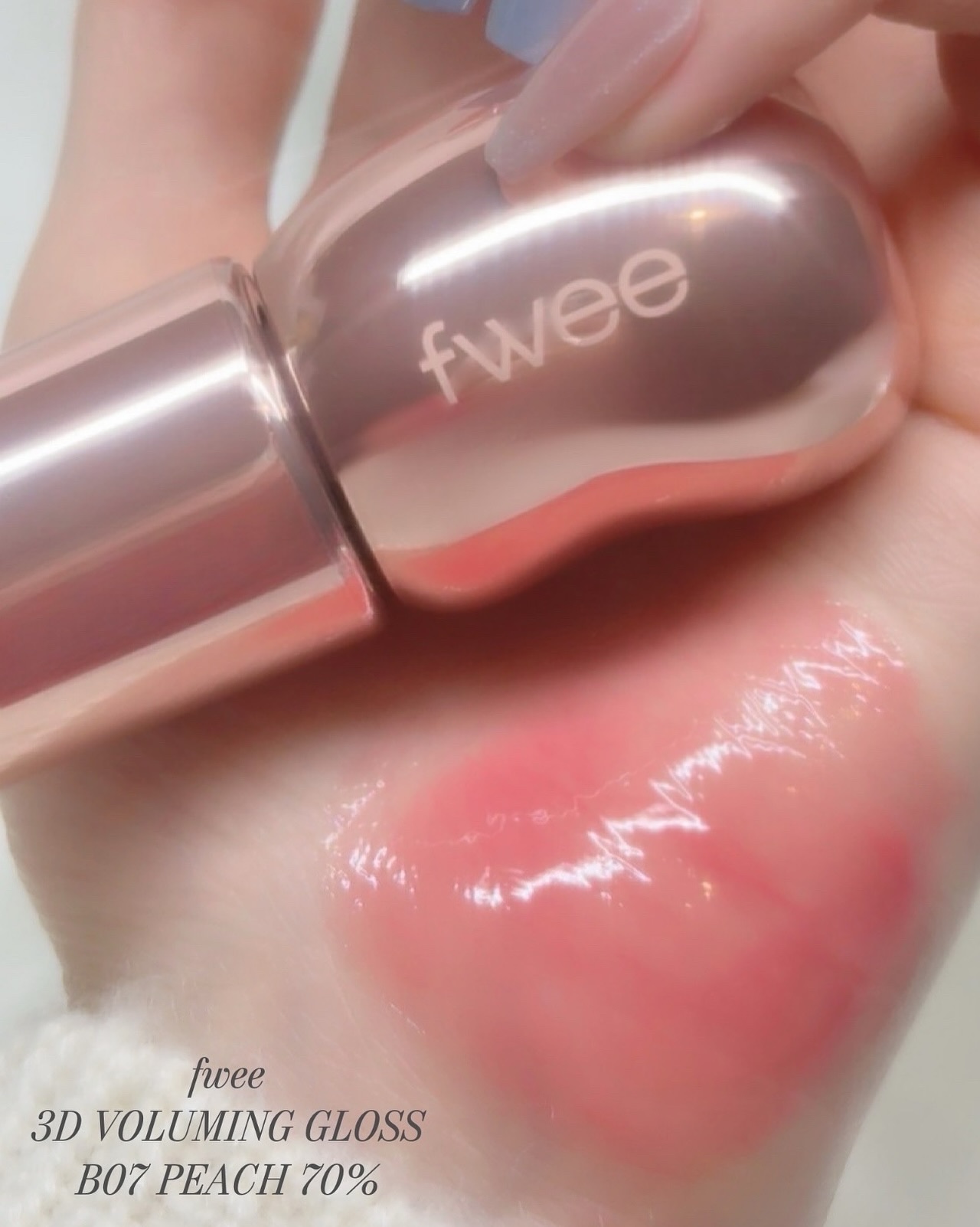 フィー 3Dボリューミンググロス/fwee/リップグロスを使ったクチコミ（3枚目）