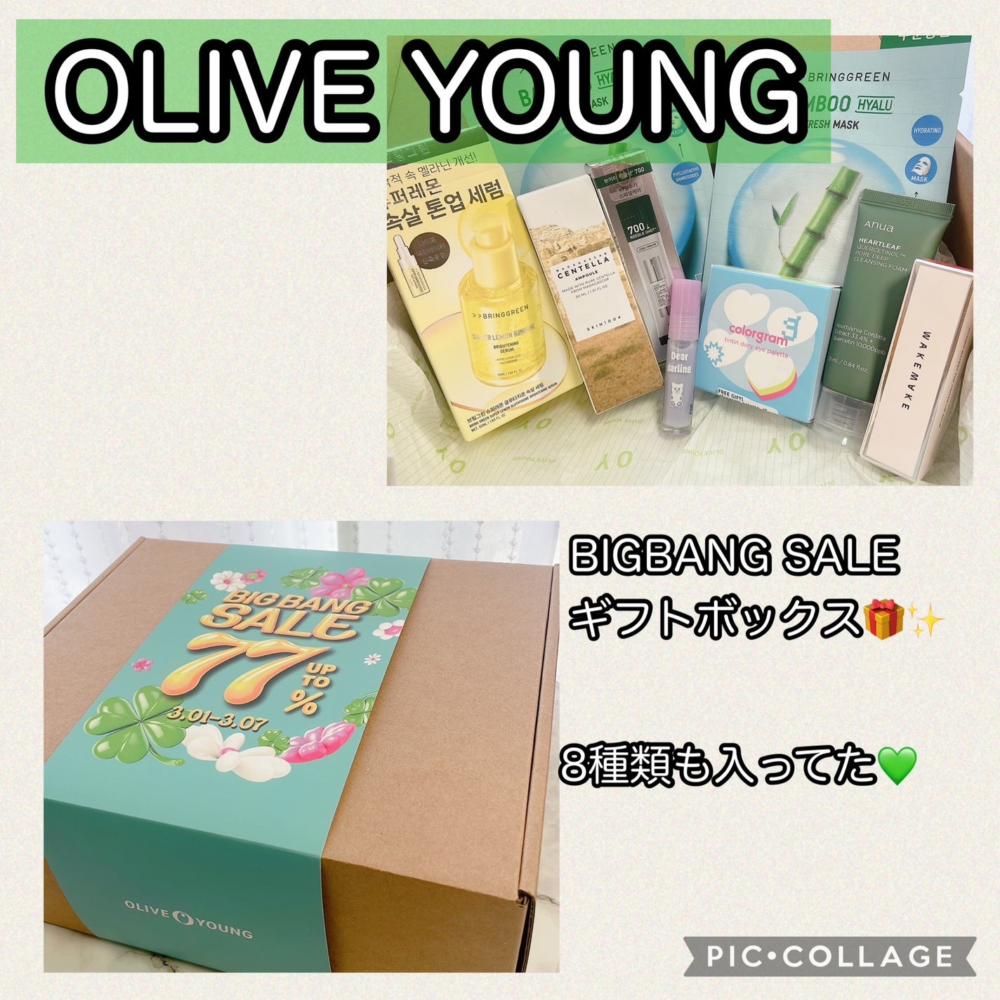 センテラ アンプル/SKIN1004/美容液を使ったクチコミ(1枚目)