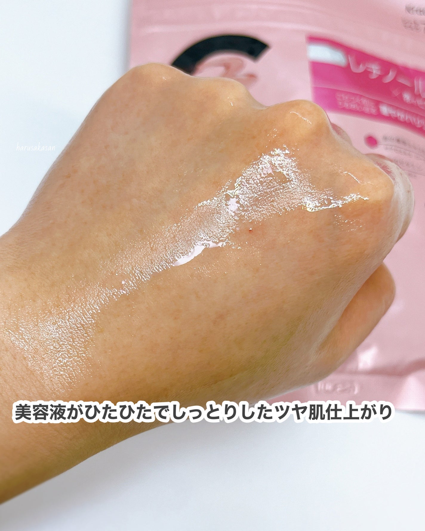 肌美精 カラーエッセンスマスク ピンク/肌美精/シートマスク・パックを使ったクチコミ(5枚目)