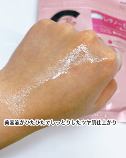 肌美精 カラーエッセンスマスク ピンク/肌美精/シートマスク・パックを使ったクチコミ(5枚目)