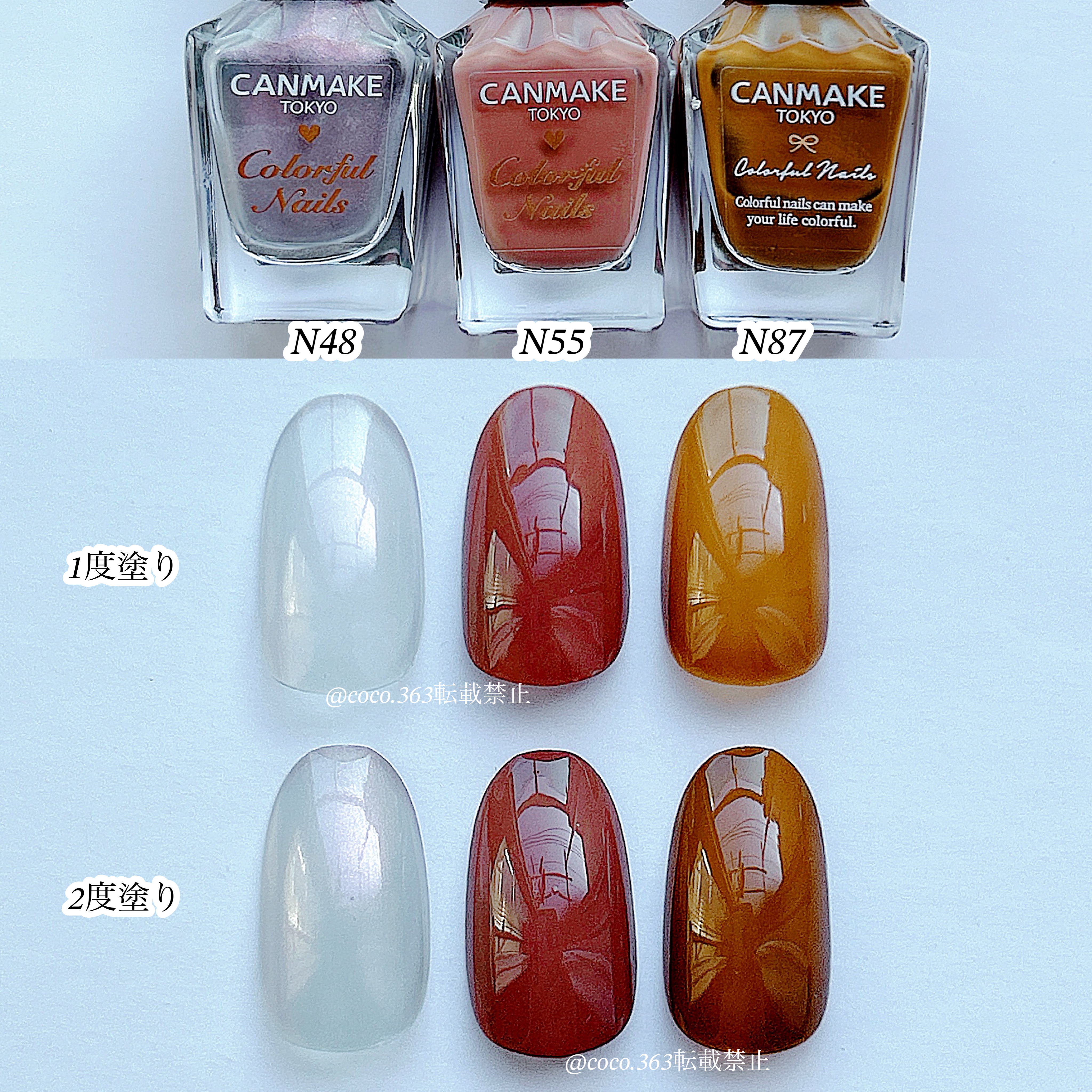 カラフルネイルズ/キャンメイク/マニキュアを使ったクチコミ（2枚目）