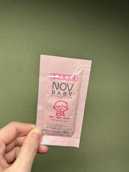 を使ったクチコミ(1枚目)