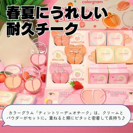 コスメライター💄まいてぃ on LIPS 「\帰宅後もワクワク・ドキドキが止まらない♡/全国のドン・キホー..」(8枚目)