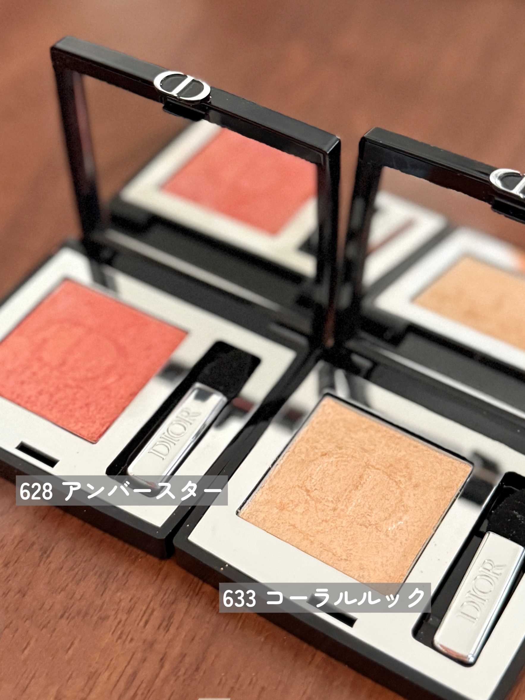 ディオールショウ モノ クルール 628 アンバー スター/Dior/アイシャドウを使ったクチコミ（2枚目）