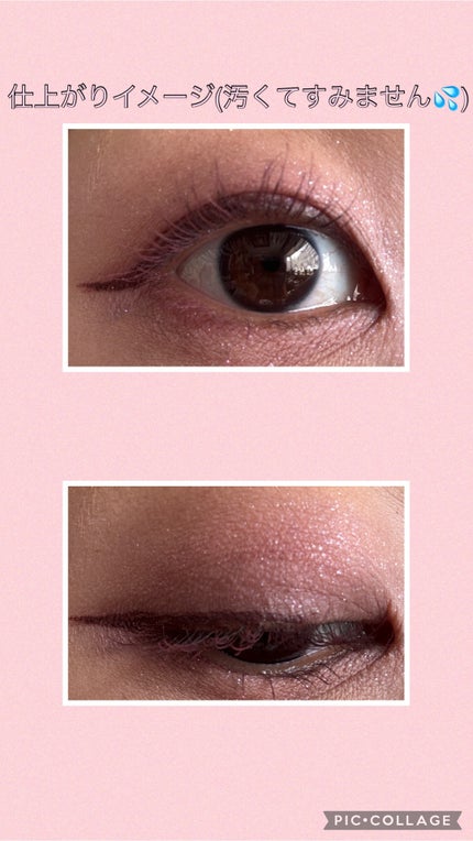 フェイス スタイリスト/SNIDEL BEAUTY/アイシャドウパレットを使ったクチコミ(8枚目)