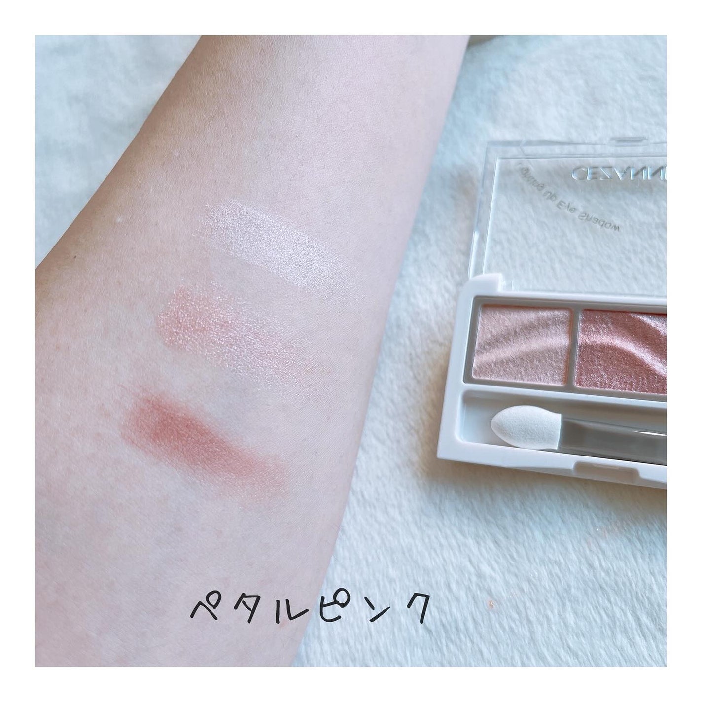 ライティングアップアイシャドウ/CEZANNE/アイシャドウを使ったクチコミ(3枚目)