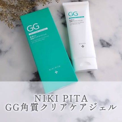 NIKI PITA NIKIPITA 薬用GG角質クリアケアジェルのクチコミ「<NIKI PITA GG角質クリアケアジェル>を愛用中♪
<NIKI PITA>の薬用角質.....」(1枚目)