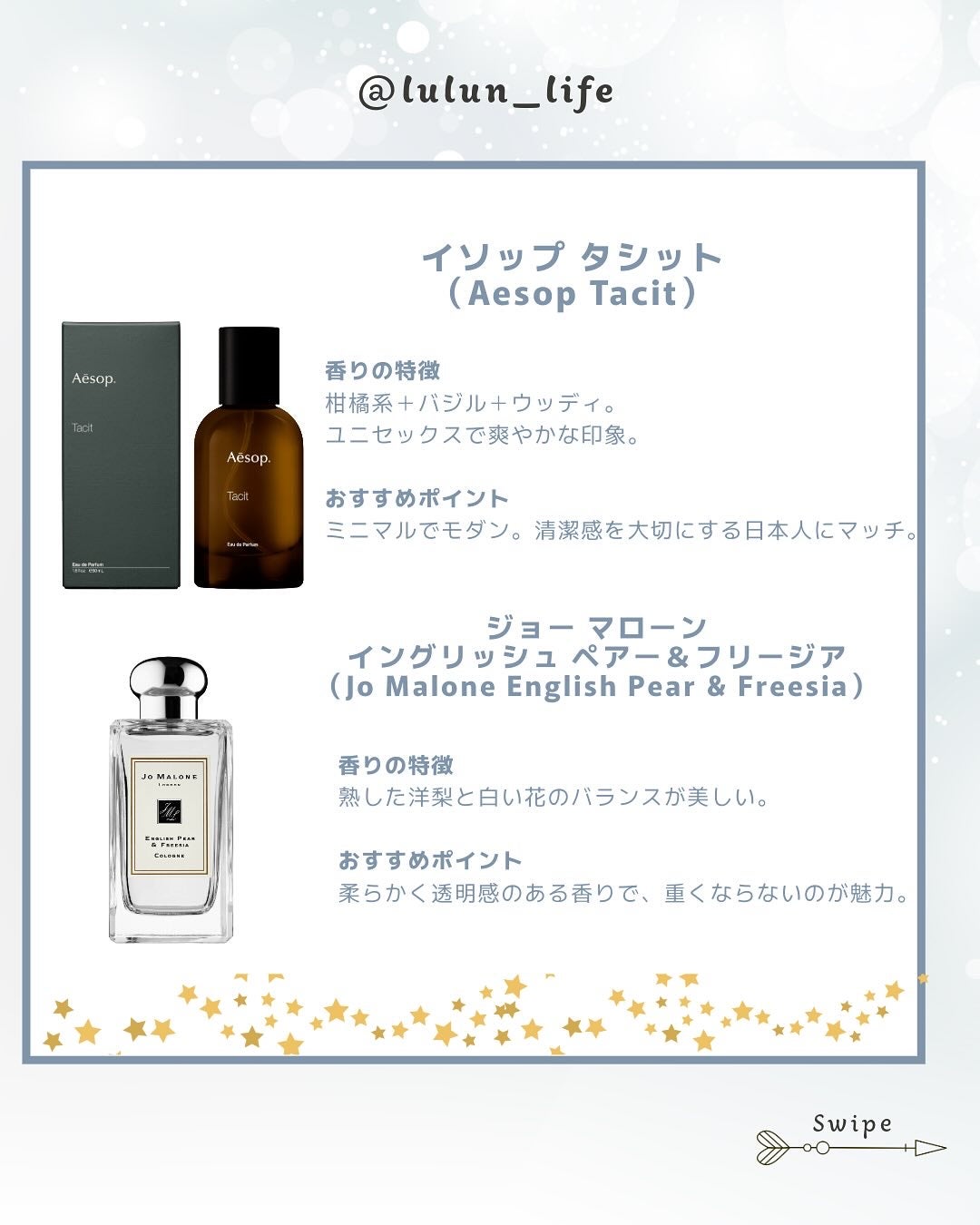 イングリッシュ ペアー&フリージア コロン/Jo MALONE LONDON/香水(レディース)を使ったクチコミ(3枚目)