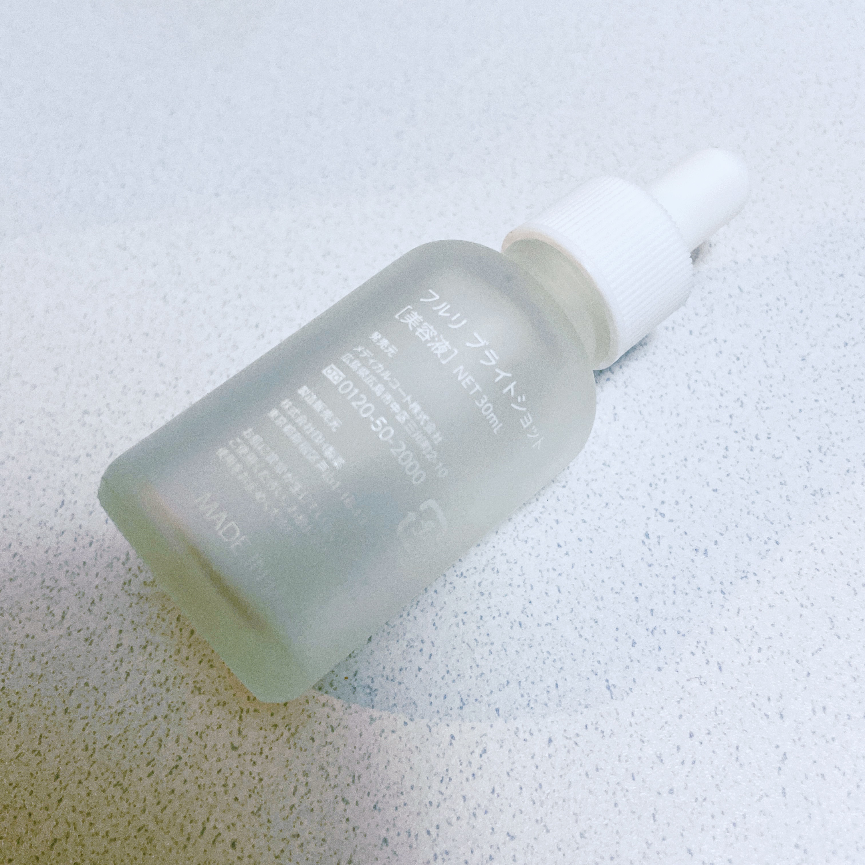 試してみた】ブライトショット Fleuri(フルリ)の効果・肌質別の口コミ