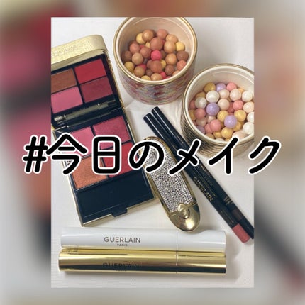 メテオリット ビーユ スゥ レ ゼトワール / GUERLAIN(ゲラン) | LIPS メテオリット ビーユ スゥ レ ゼトワール / GUERLAIN(ゲラン) | LIPS