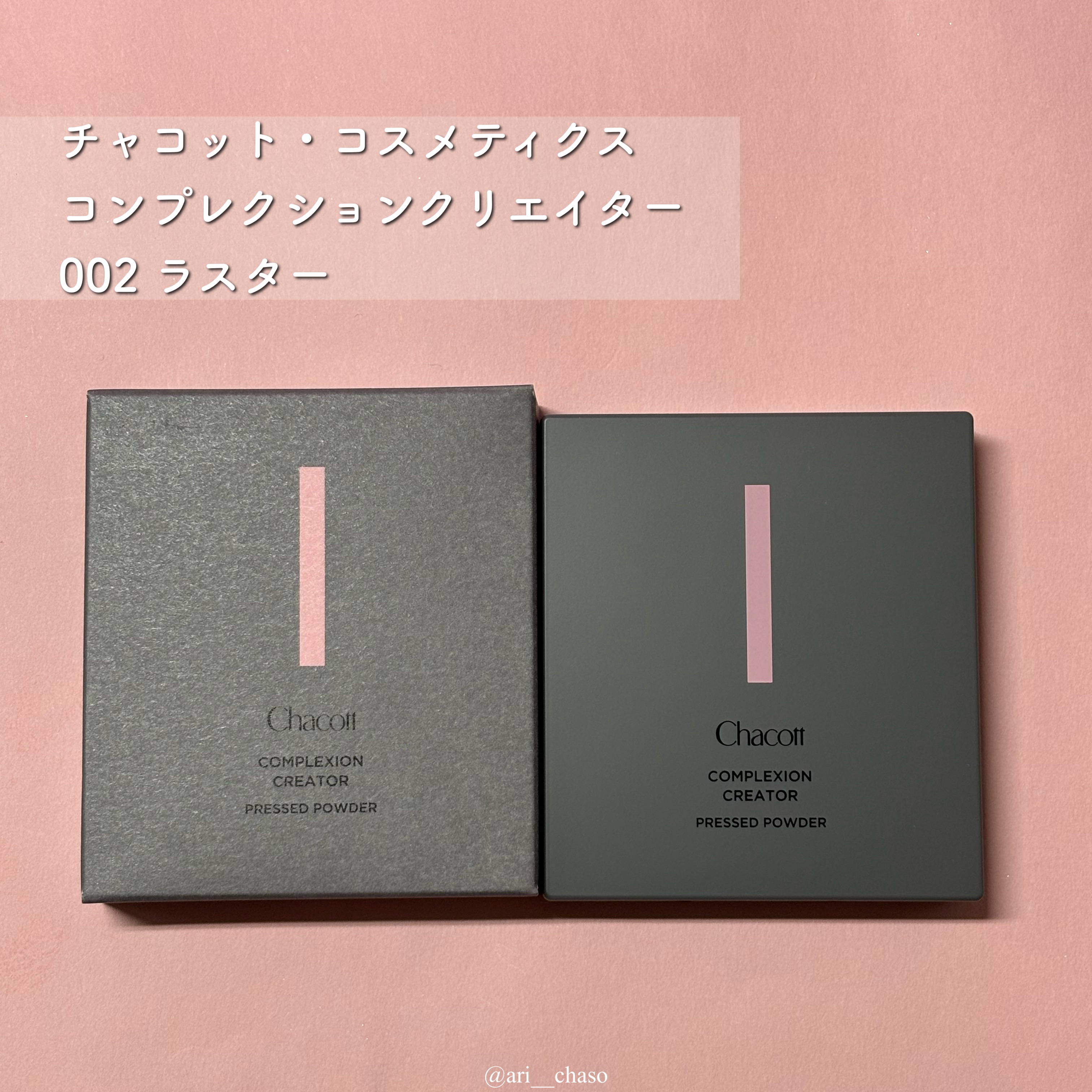 コンプレクションクリエイター/チャコット・コスメティクス/プレストパウダーを使ったクチコミ（2枚目）