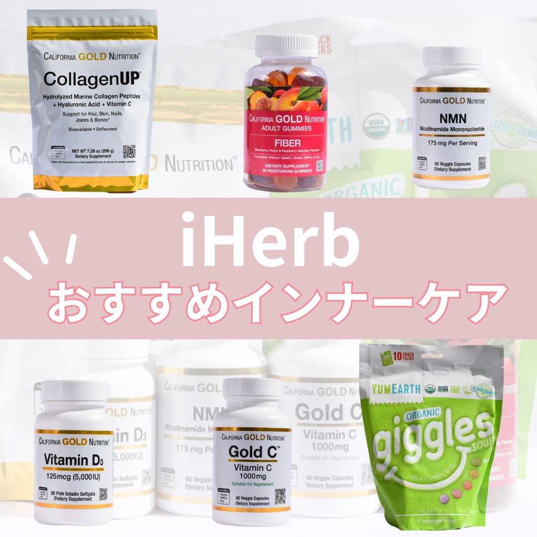 CollagenUP/CALIFORNIA GOLD NUTRITION/美容サプリメントを使ったクチコミ（1枚目）