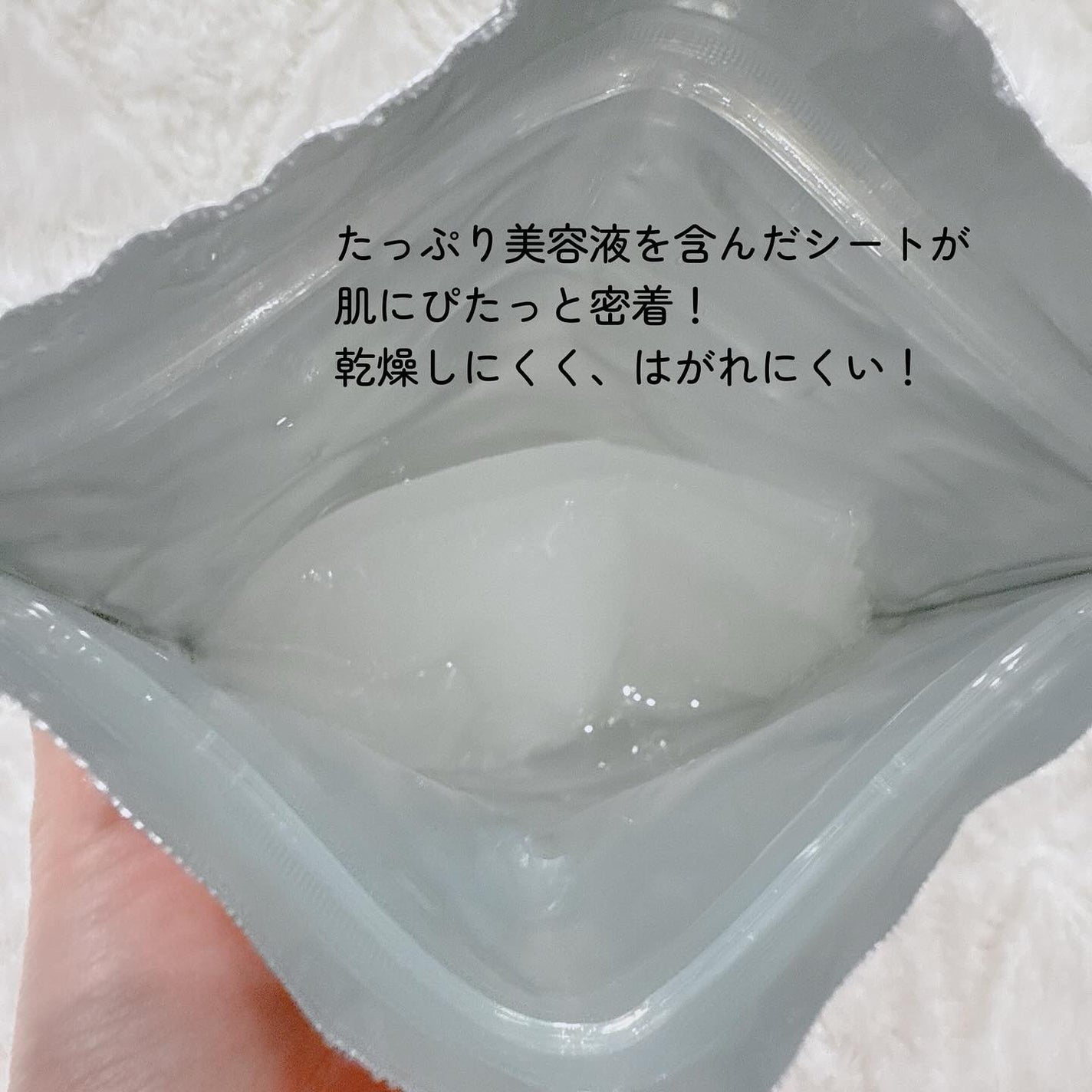 æ¿å¯ãã€ãããã¹ã¯/CEZANNE/ã·ãŒããã¹ã¯ã»ããã¯ã䜿ã£ãã¯ãã³ãïŒ3æç®ïŒ