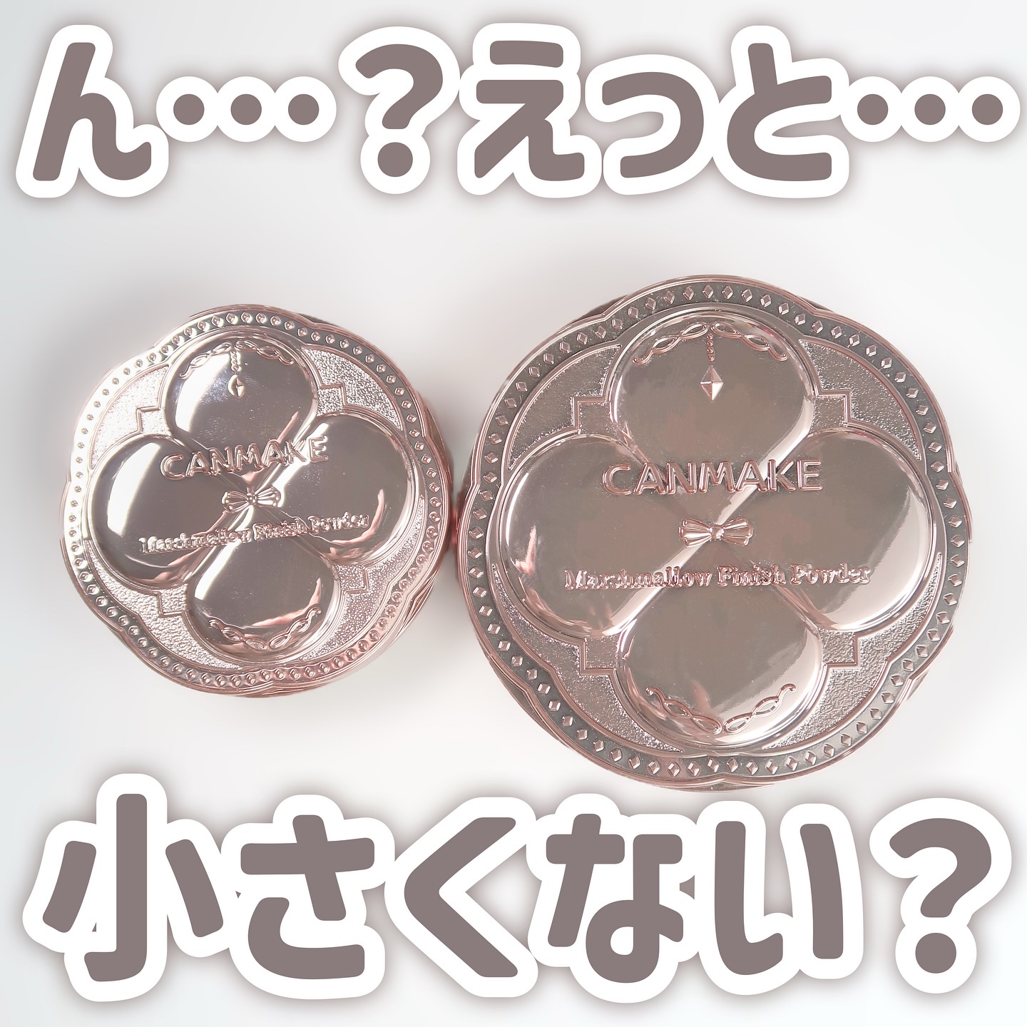 マシュマロフィニッシュパウダー mini/キャンメイク/フェイスパウダーを使ったクチコミ（1枚目）