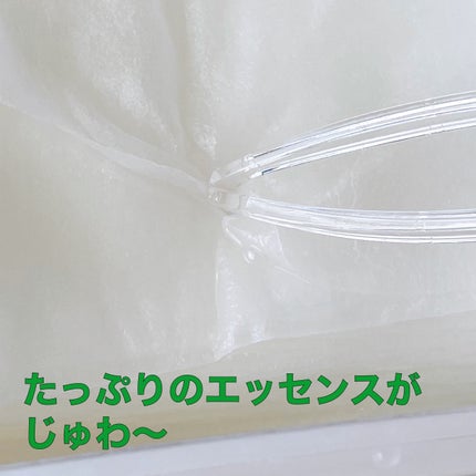 レッドブレミッシュクイックPHAシートマスク/Dr.G/シートマスク・パックを使ったクチコミ(4枚目)