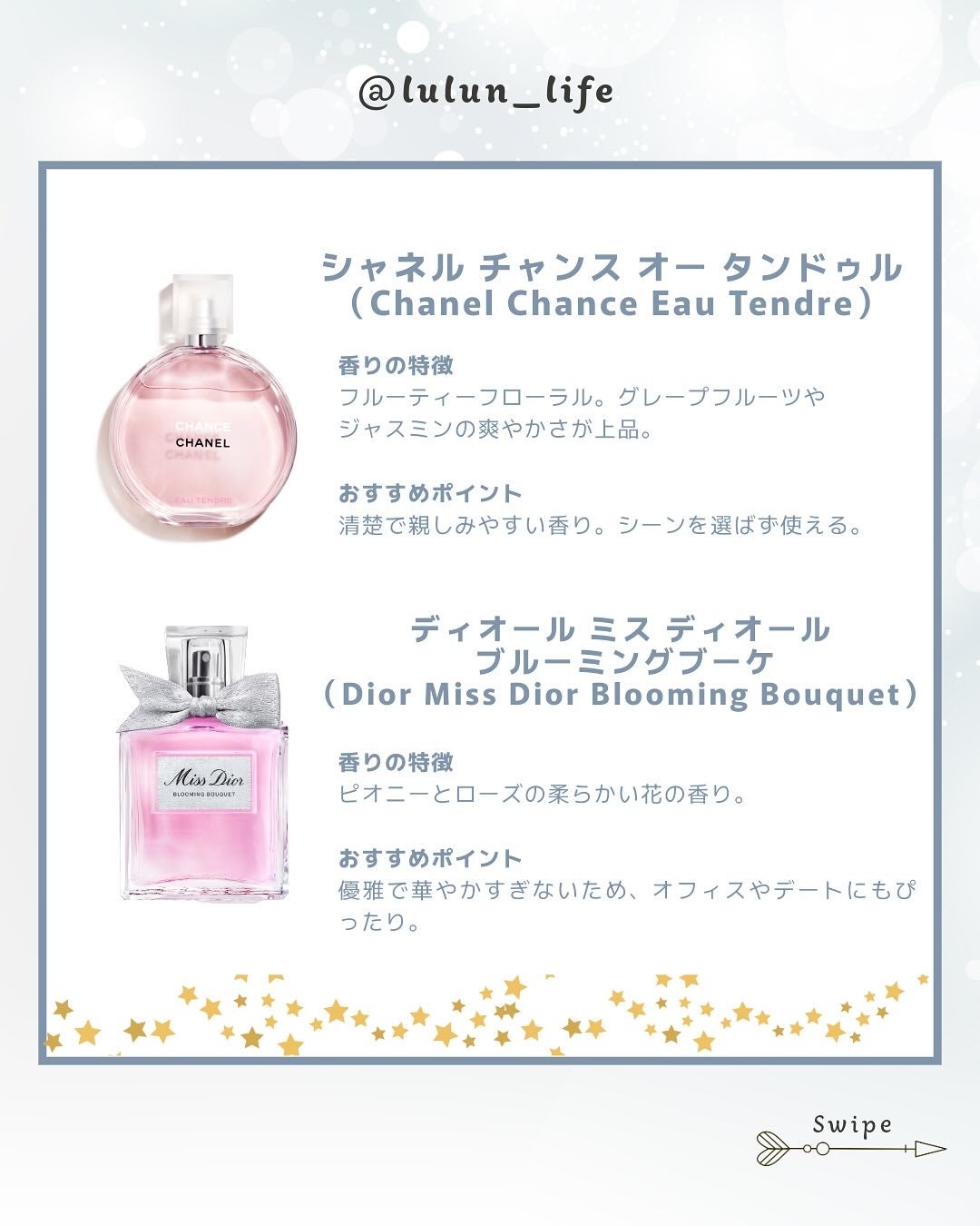 イングリッシュ ペアー&フリージア コロン/Jo MALONE LONDON/香水(レディース)を使ったクチコミ(2枚目)