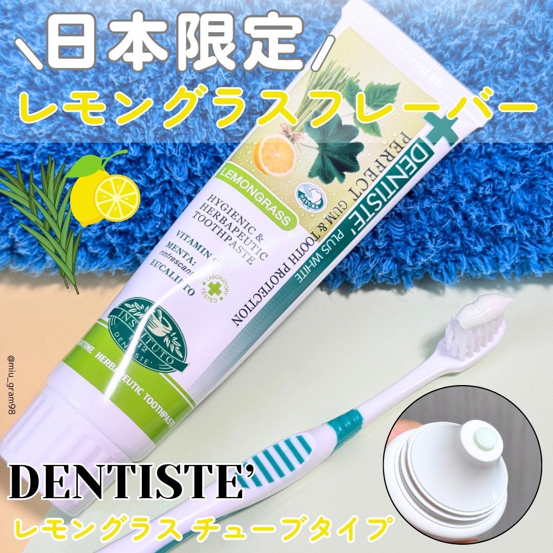 デンティス チューブタイプ/デンティス/歯磨き粉を使ったクチコミ(1枚目)