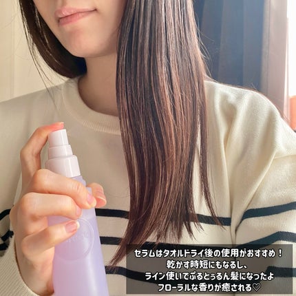 プルント ヴェーリング美容液シャンプー/トリートメント/Purunt./シャンプー・コンディショナーを使ったクチコミ(5枚目)