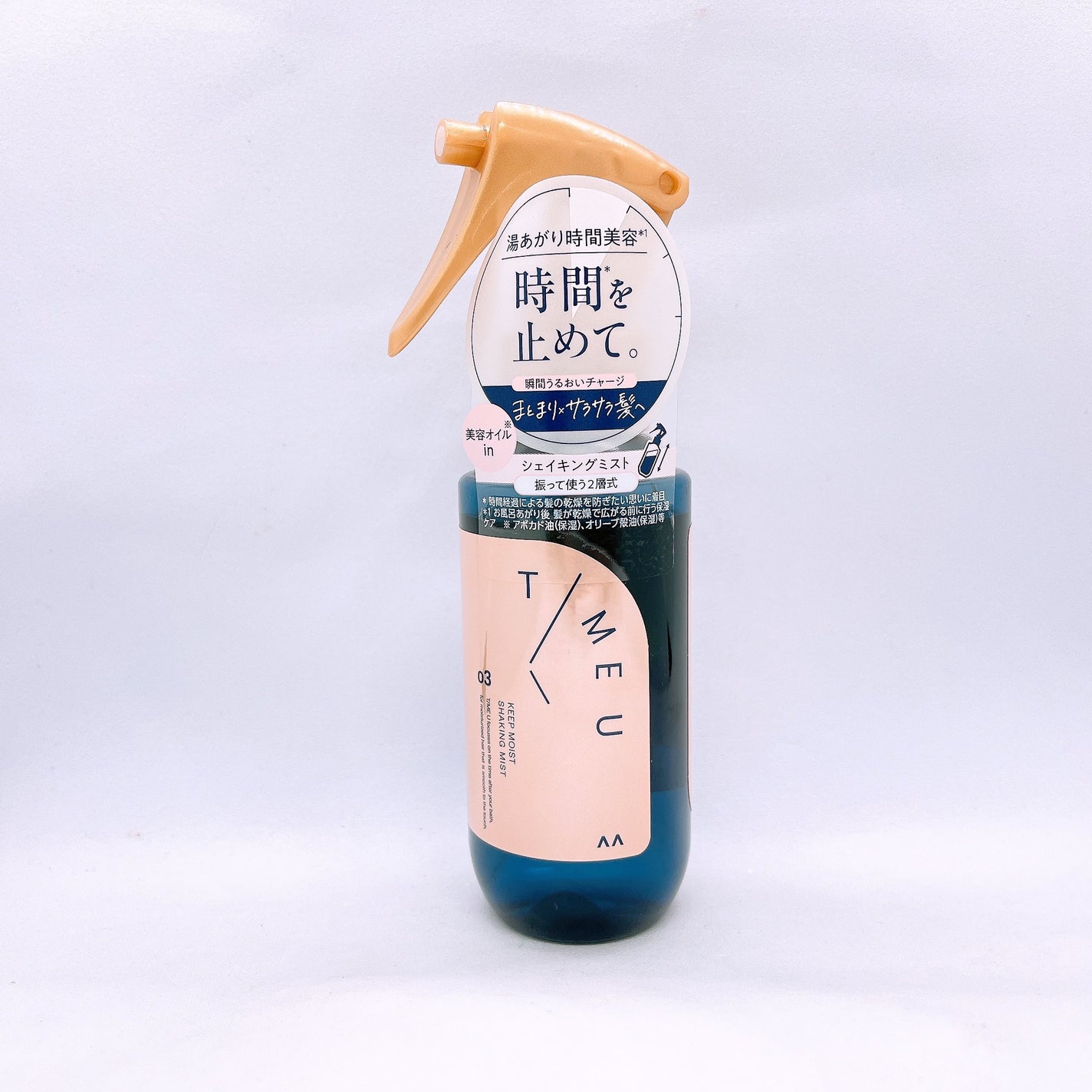 タイムユー キープモイスト シェイキングミスト/T/ME U/ヘアミストを使ったクチコミ(1枚目)