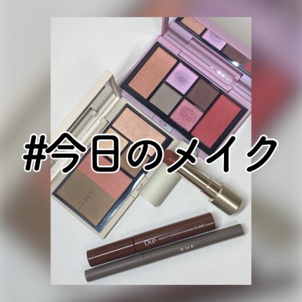 試してみた】RMK RMK ザ ピンク ハイ アイズ & ブラッシュ 試してみた】RMK RMK ザ ピンク ハイ アイズ & ブラッシュ
