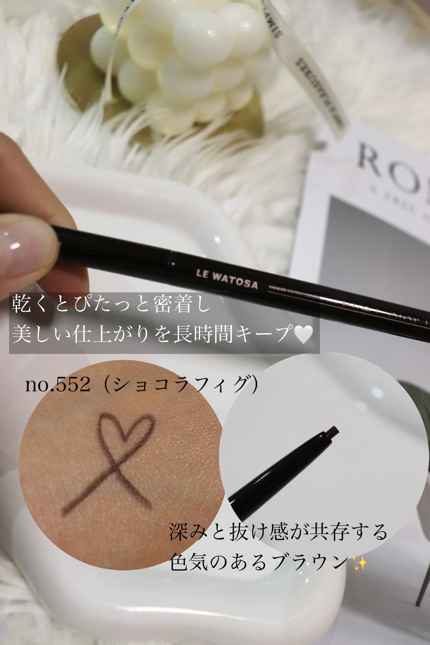 ⭐︎めぐさん⭐︎ on LIPS 「lewatosaワトゥサW・アイカラーペンシルno.552(シ..」(2枚目)